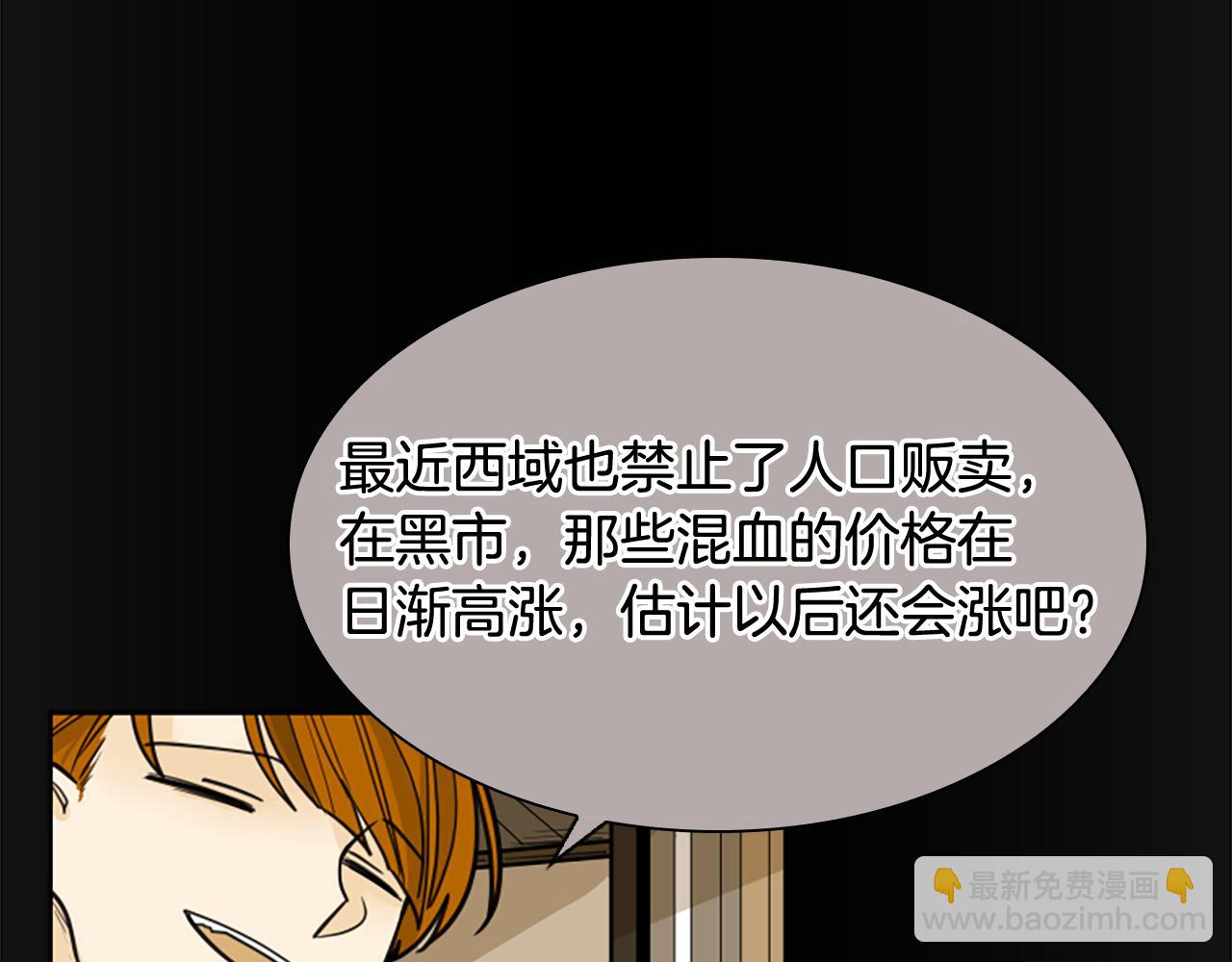 第135话 相信你12