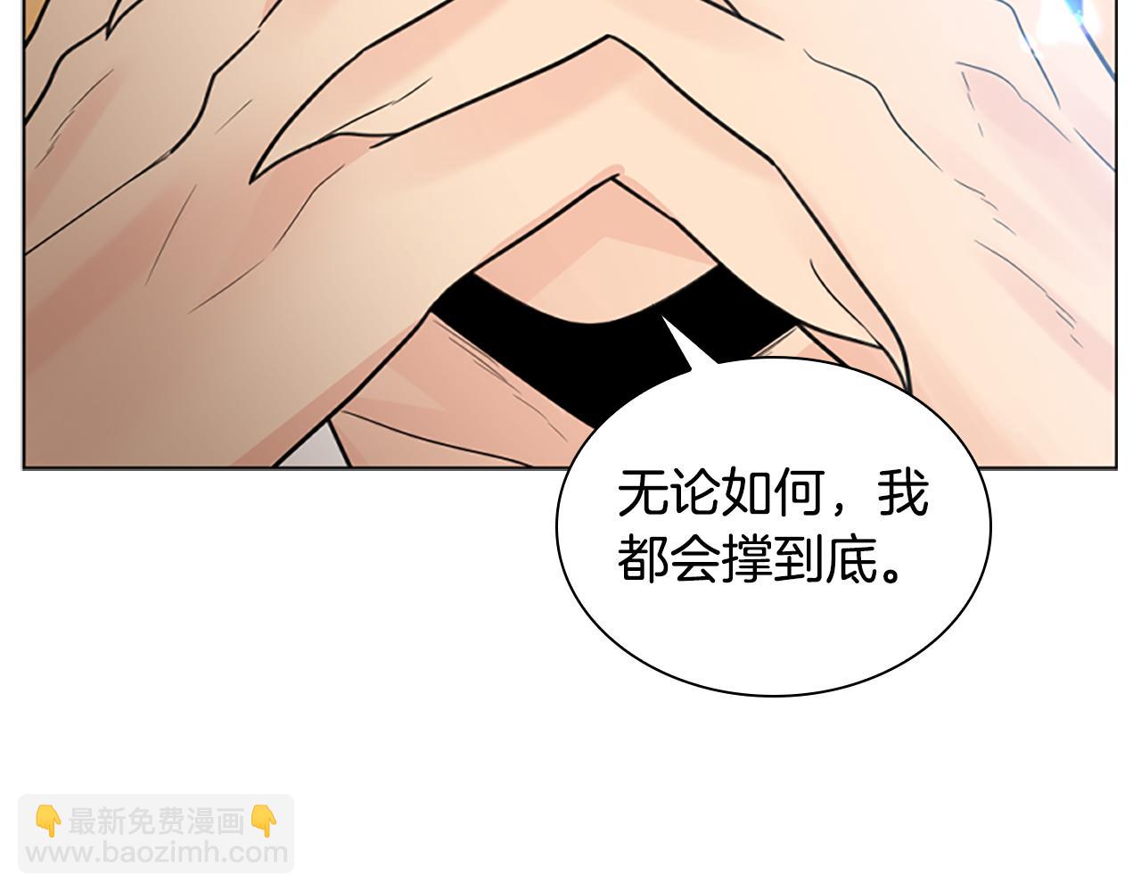 第135话 相信你122