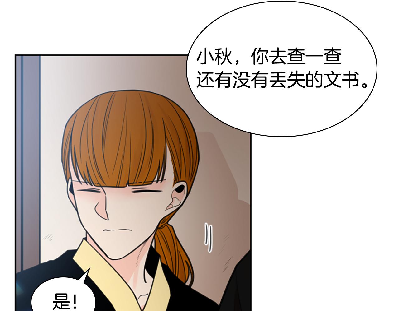 第135话 相信你125