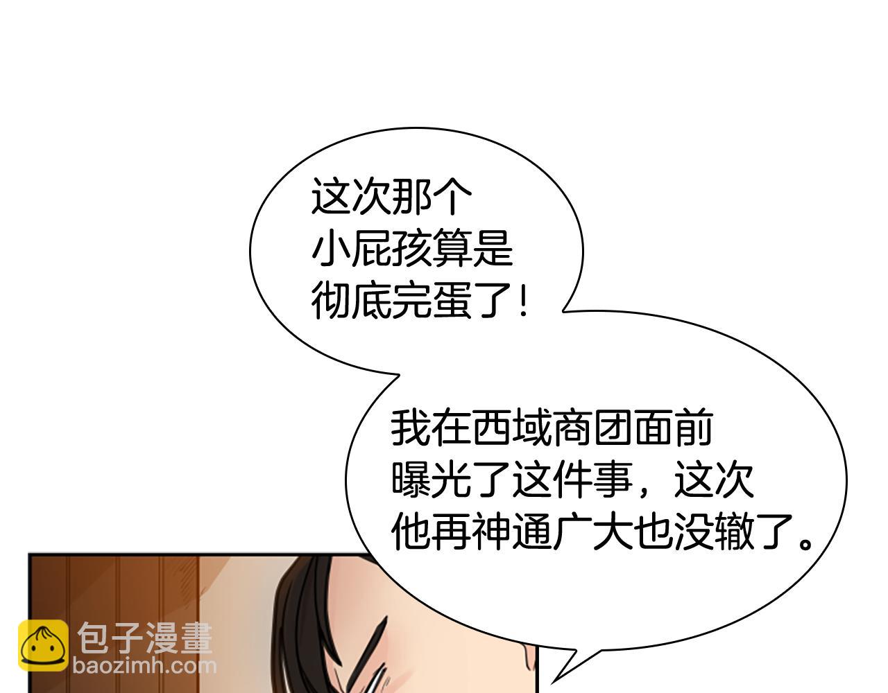 第135话 相信你145