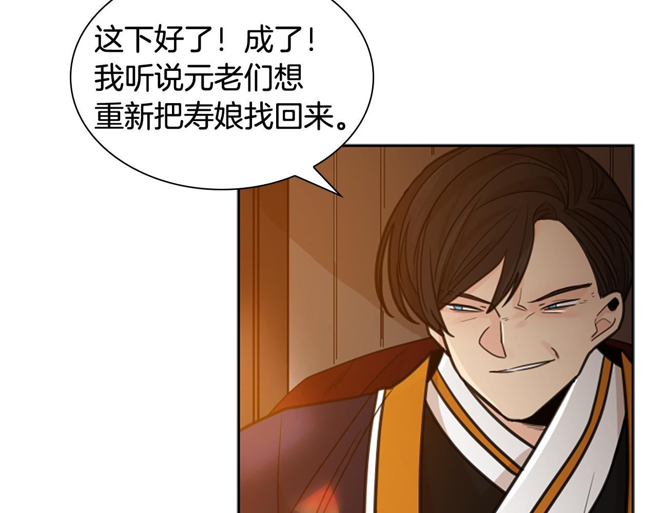 第135话 相信你147