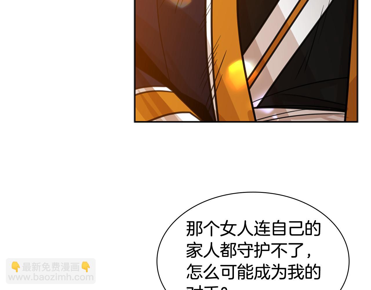 第135话 相信你148
