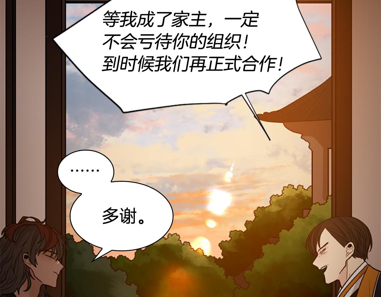 第135话 相信你151