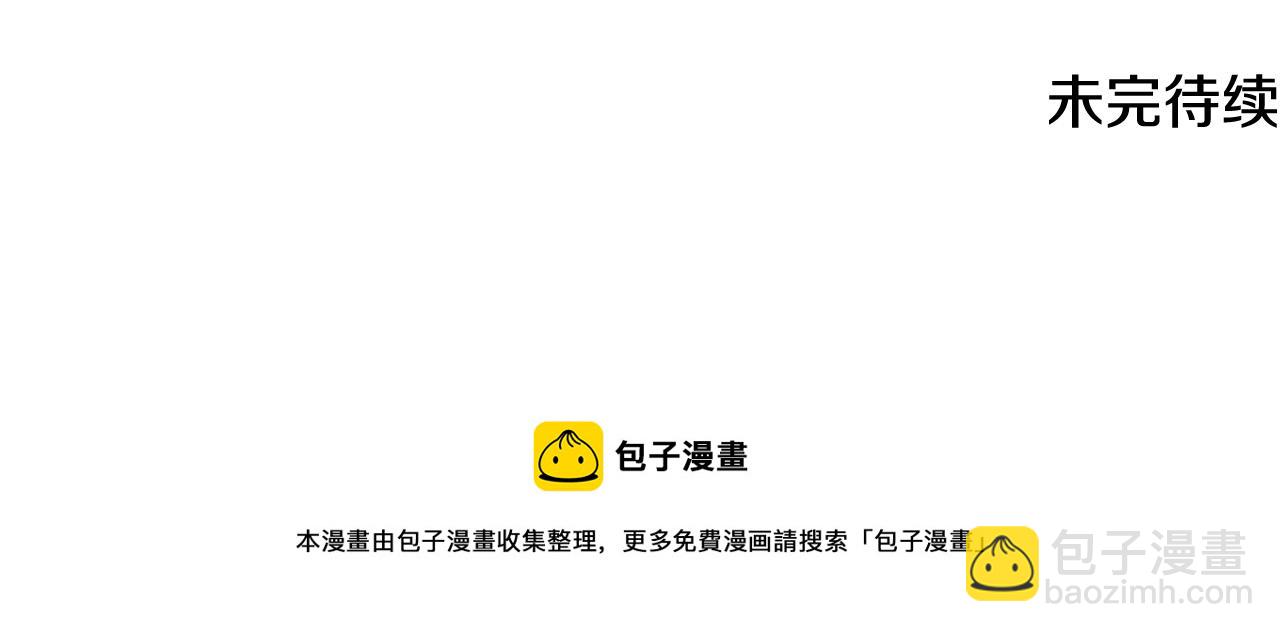 第135话 相信你155