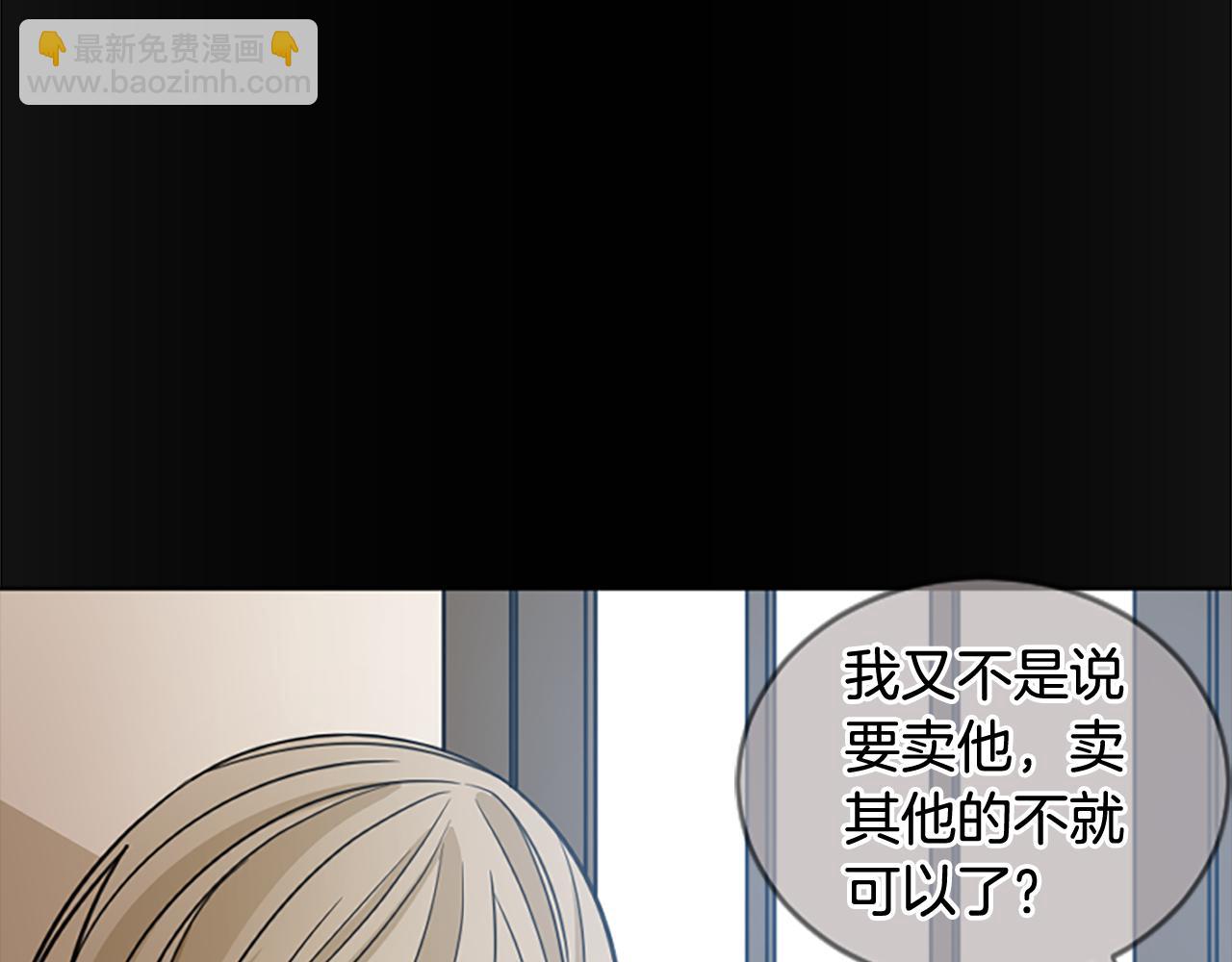 第135话 相信你18