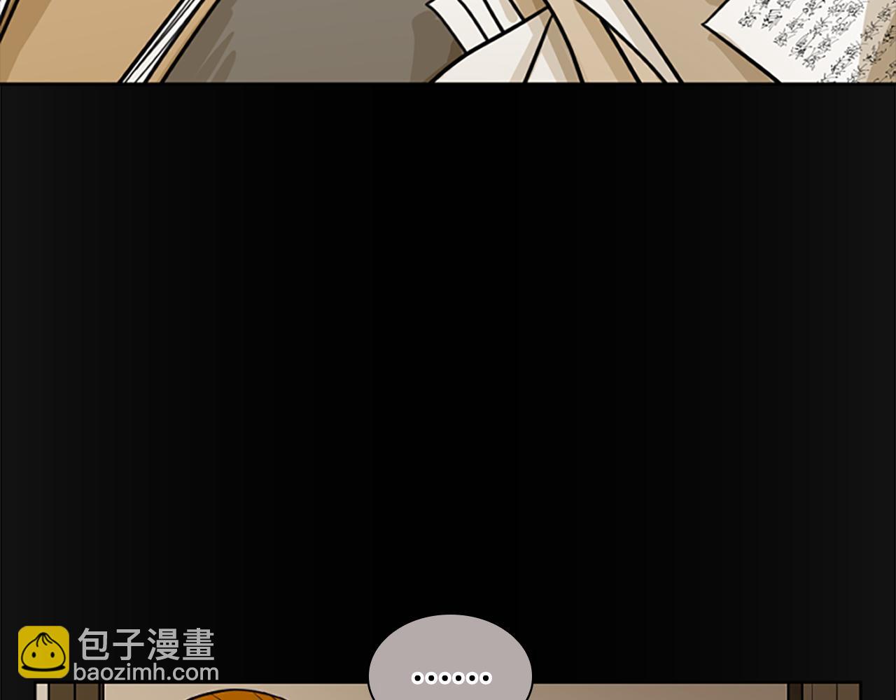 第135话 相信你2