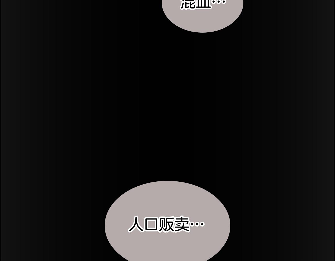 第135话 相信你20