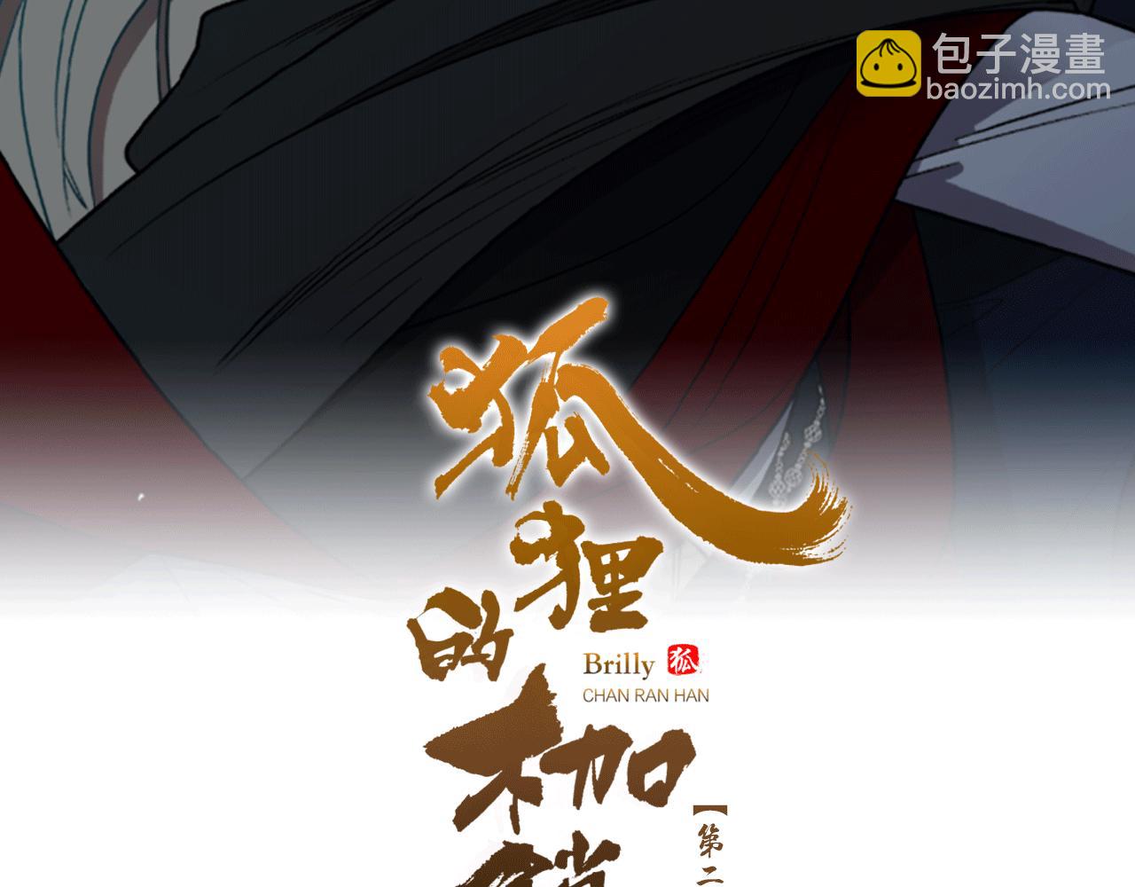 第135话 相信你24