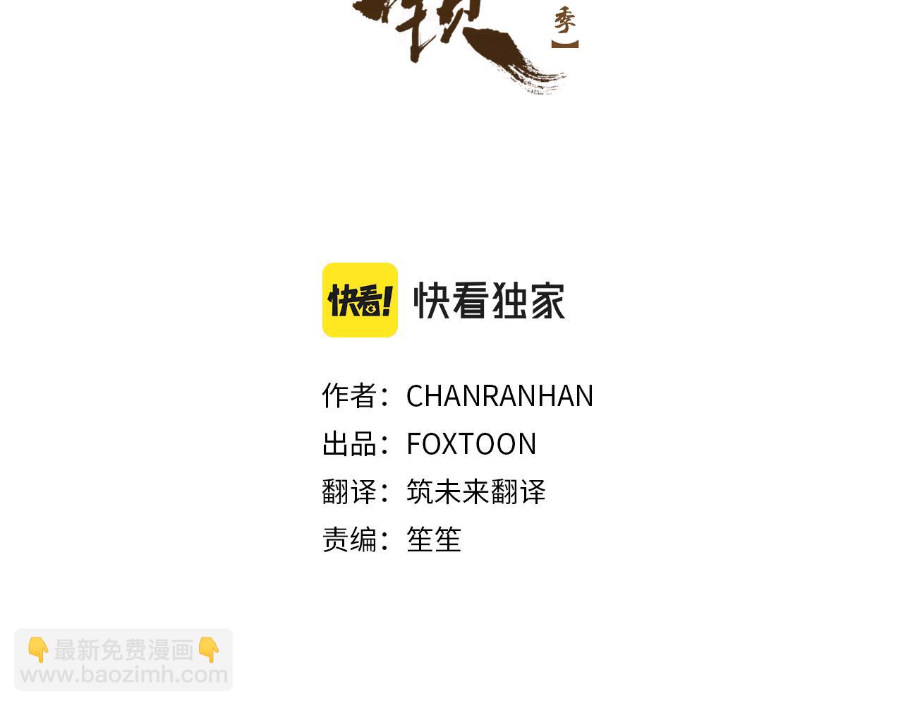 第135话 相信你25