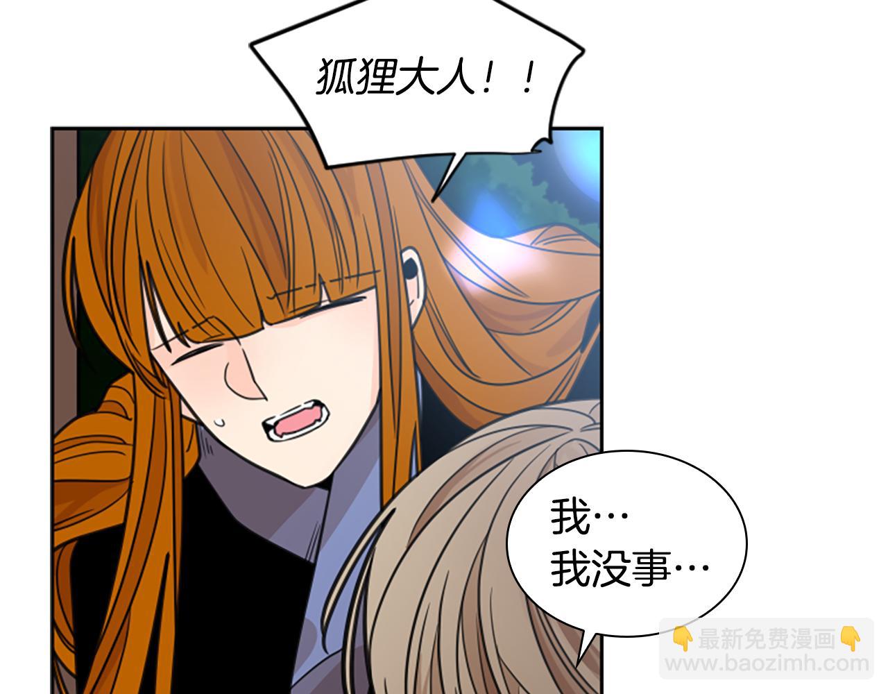 第135话 相信你30
