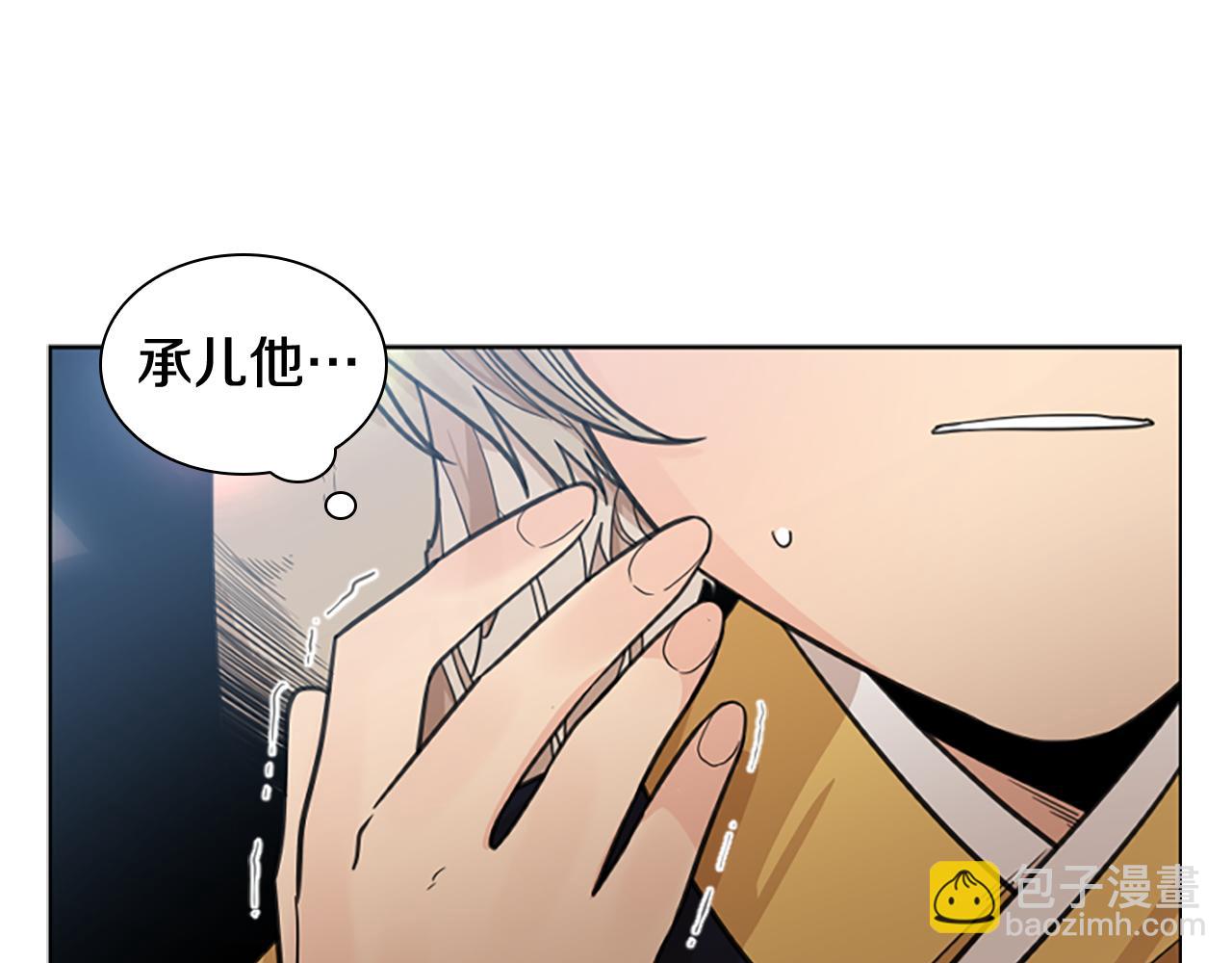 第135话 相信你34