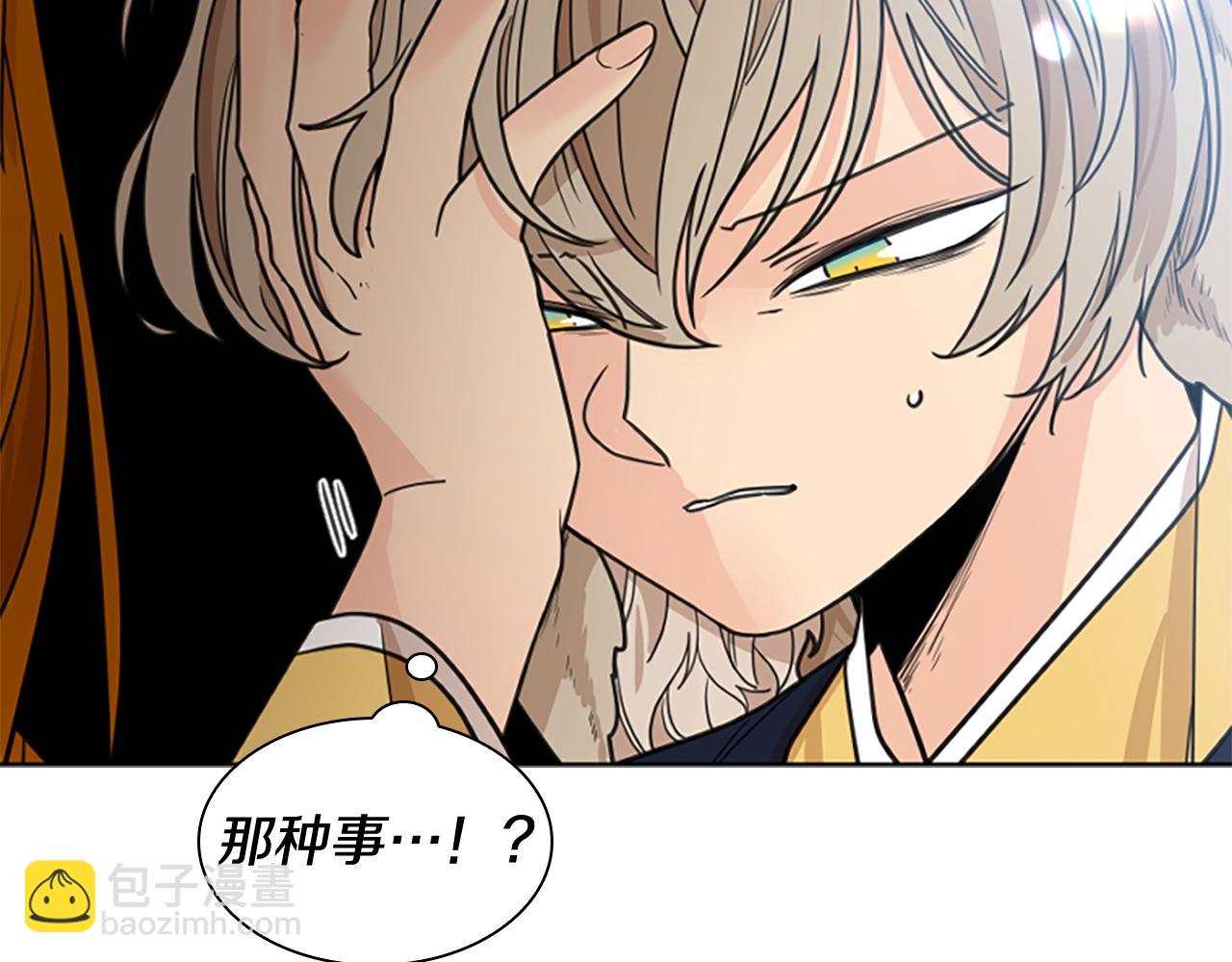 第135话 相信你36