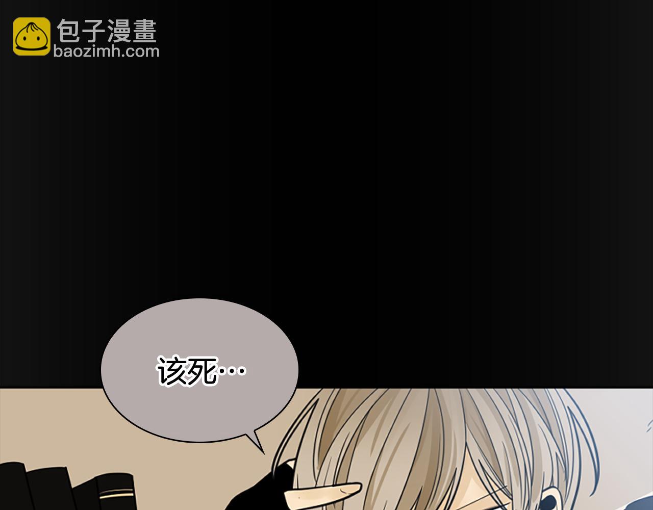 第135话 相信你4