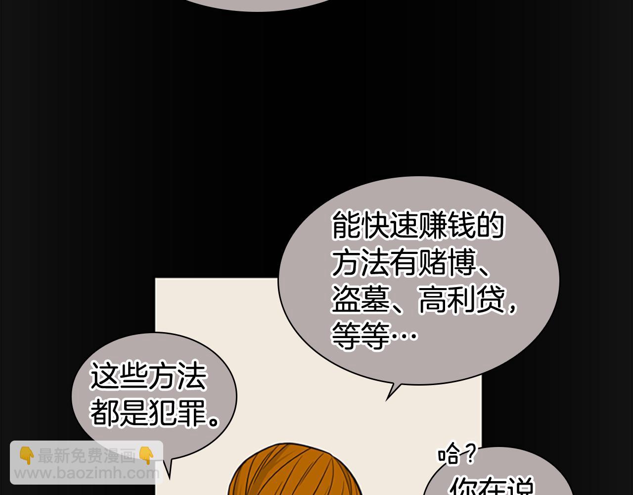 第135话 相信你6