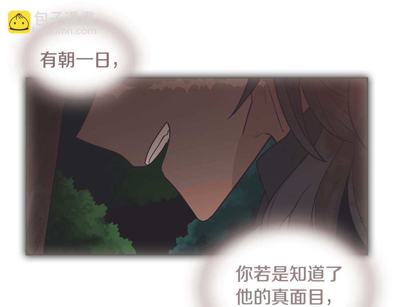 第135话 相信你61