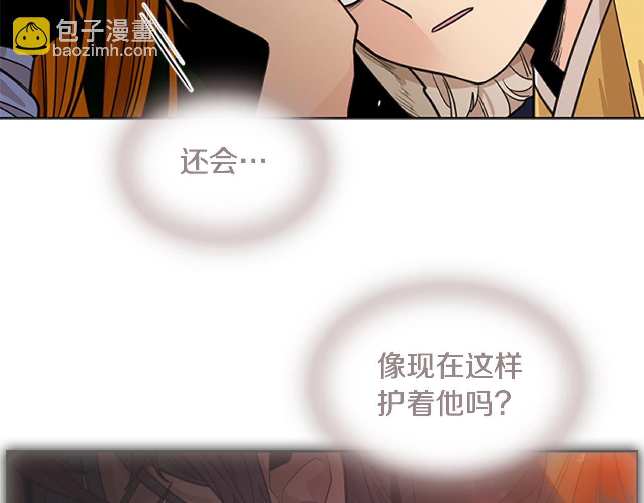 第135话 相信你63