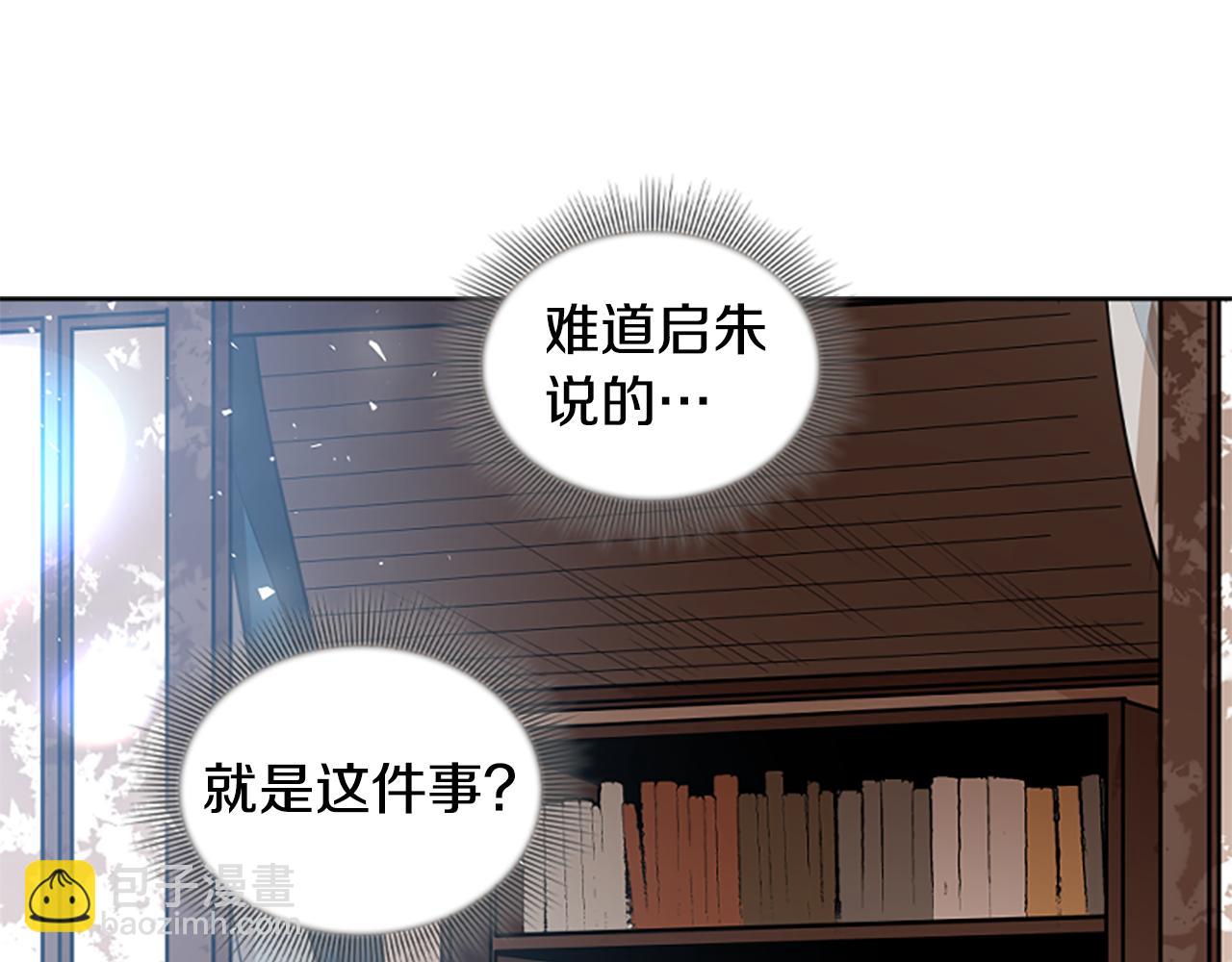 第135话 相信你66