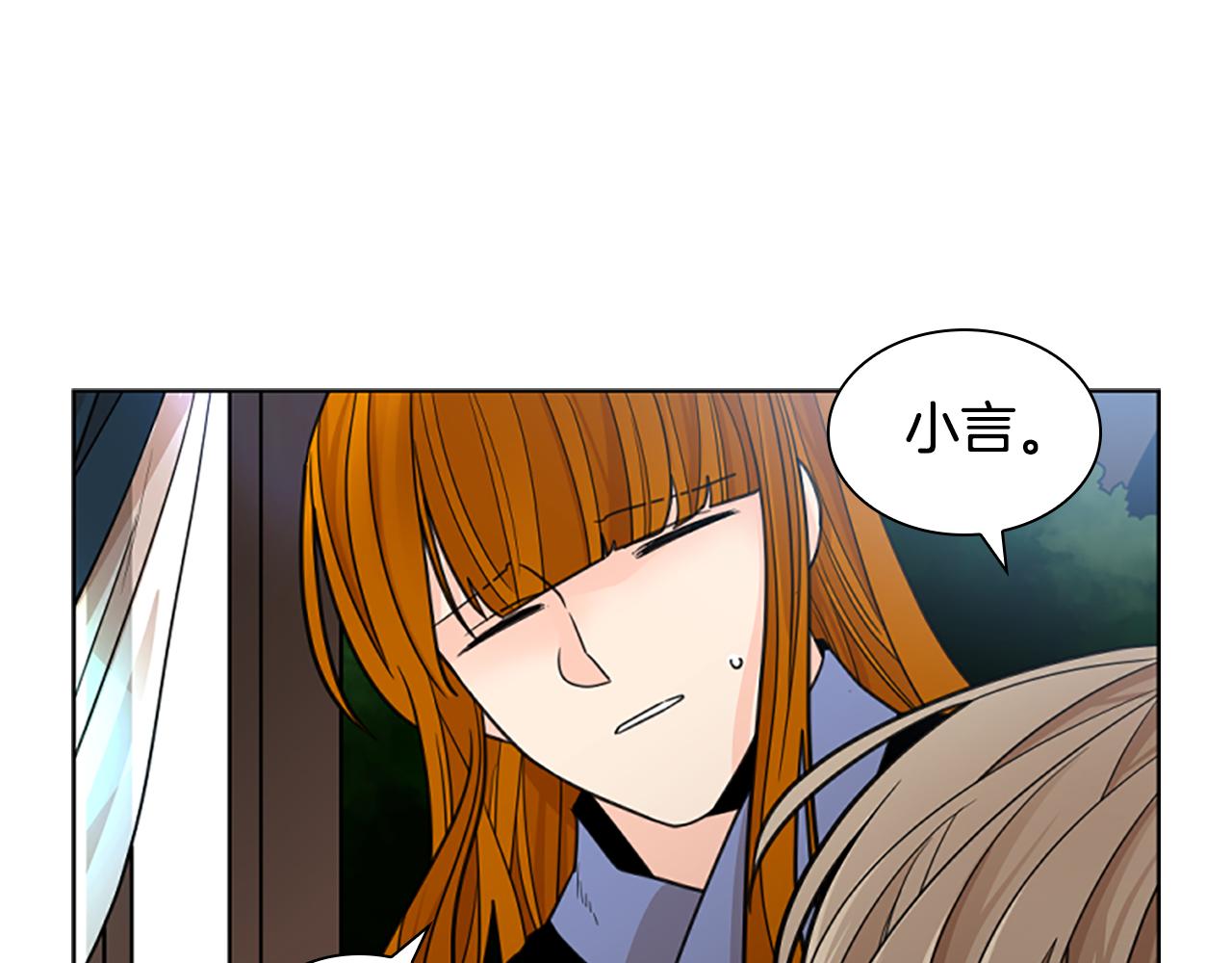 第135话 相信你68