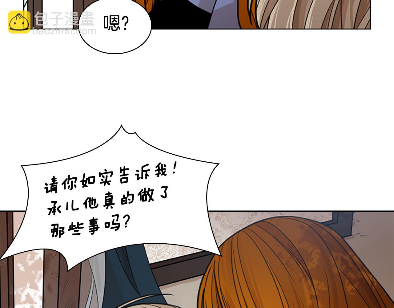 第135话 相信你69