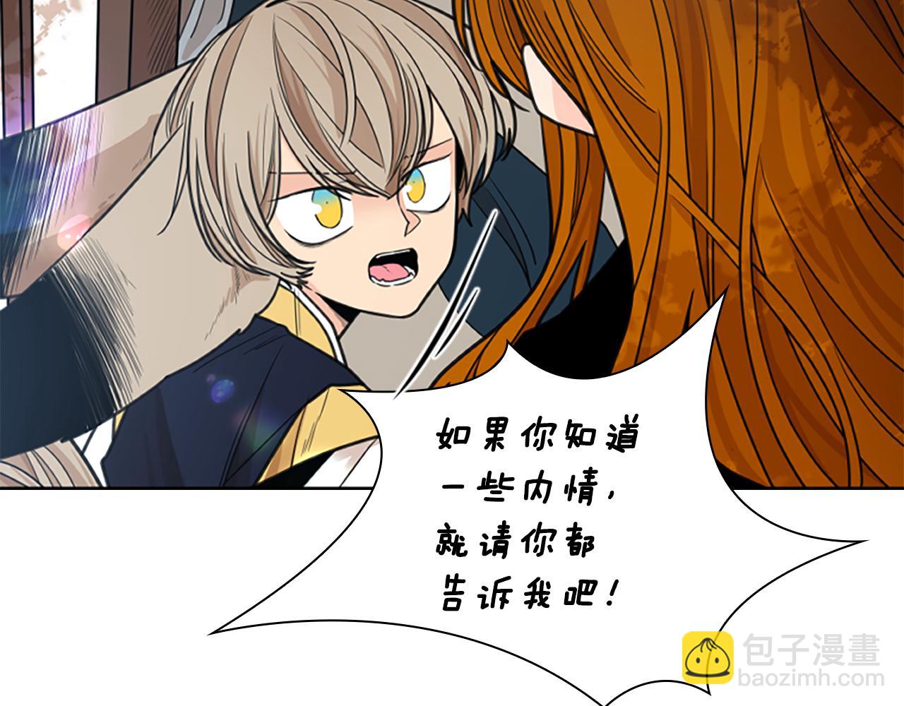 第135话 相信你70
