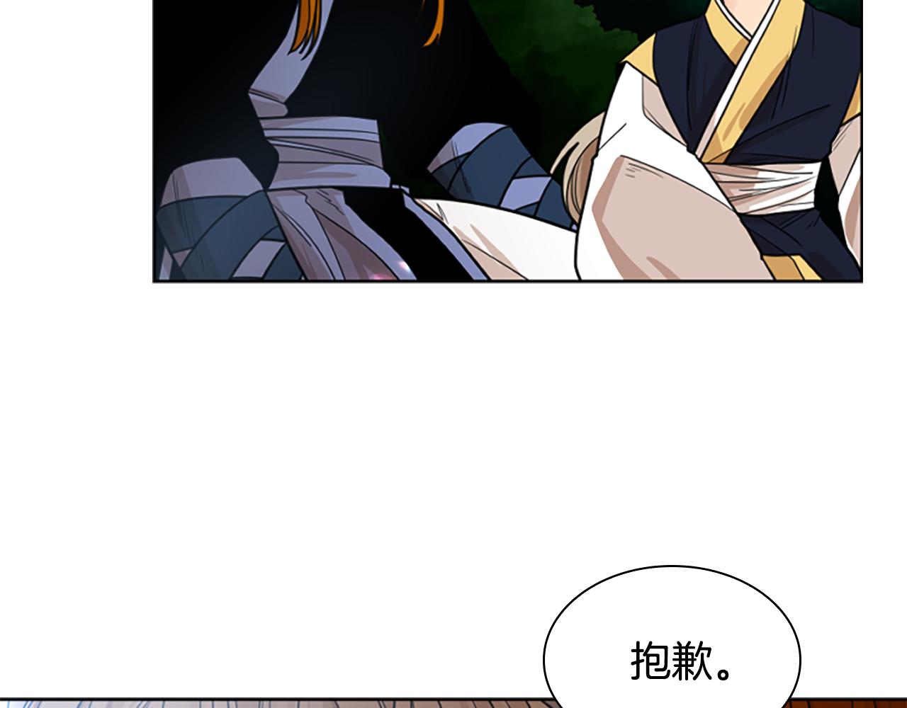 第135话 相信你74