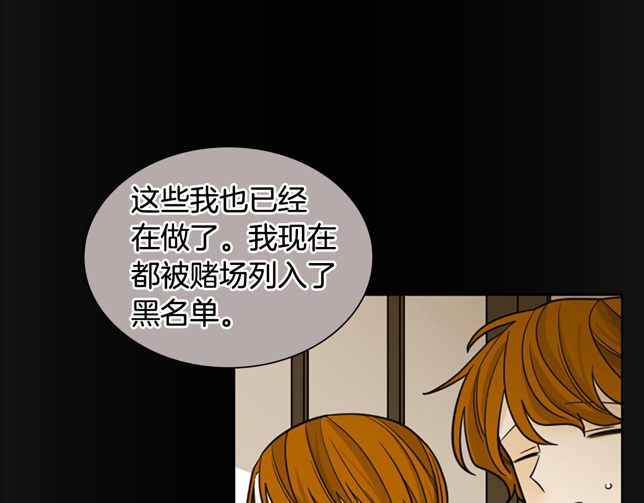 第135话 相信你8