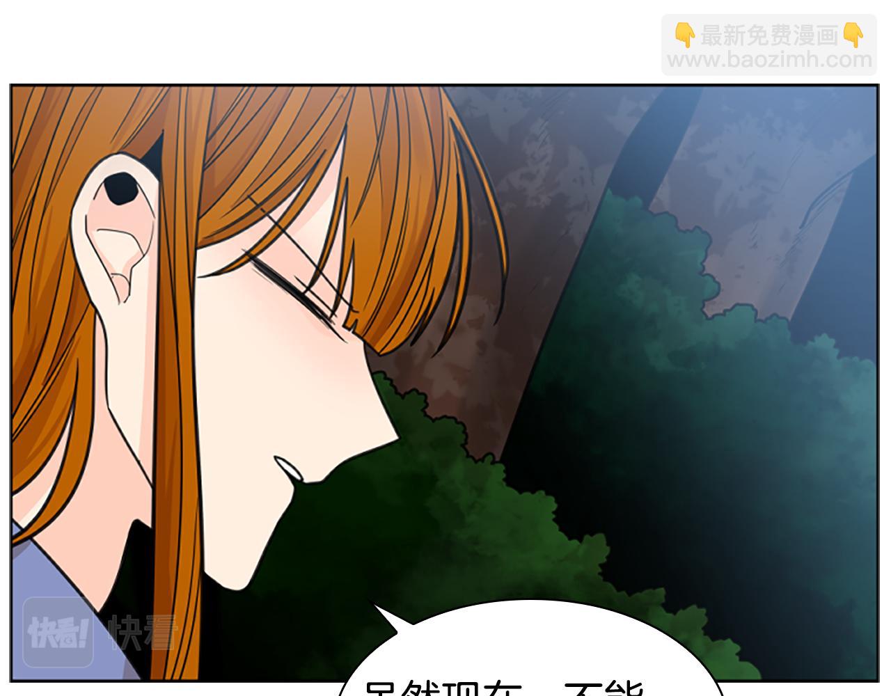 第135话 相信你84