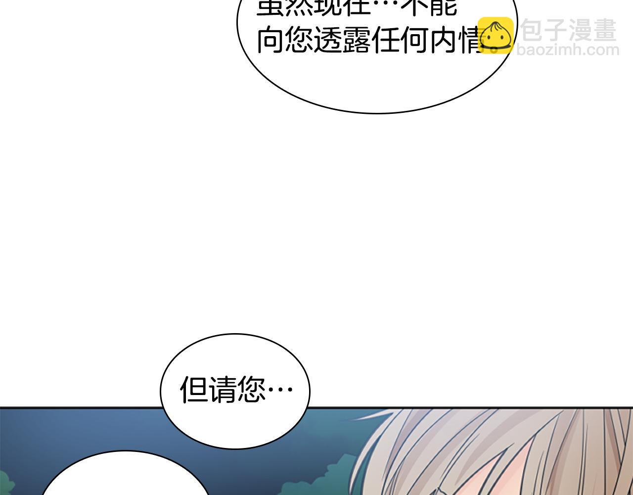 第135话 相信你85