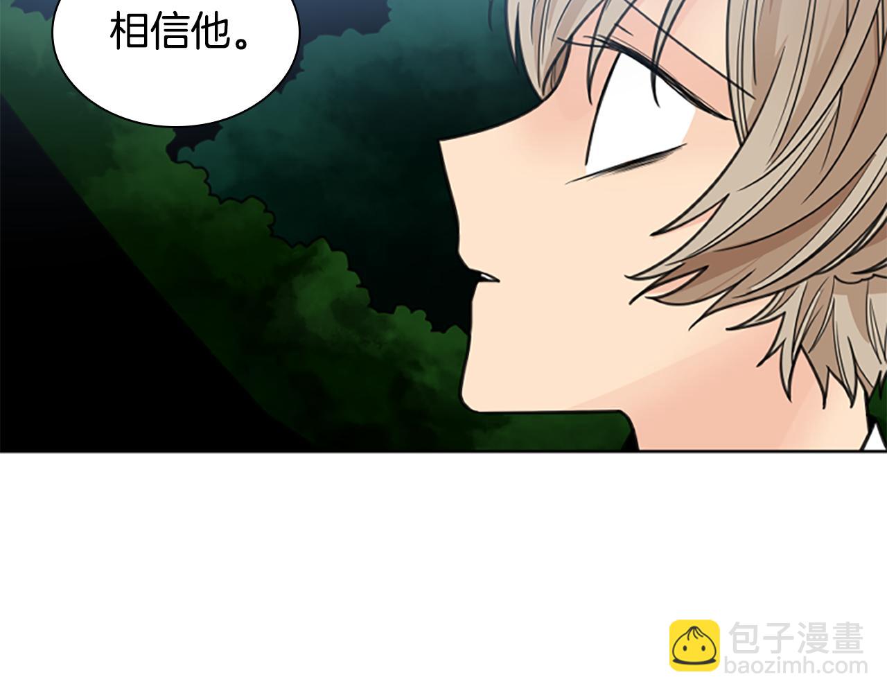 第135话 相信你86