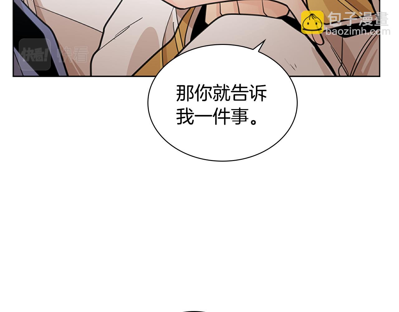 第135话 相信你93