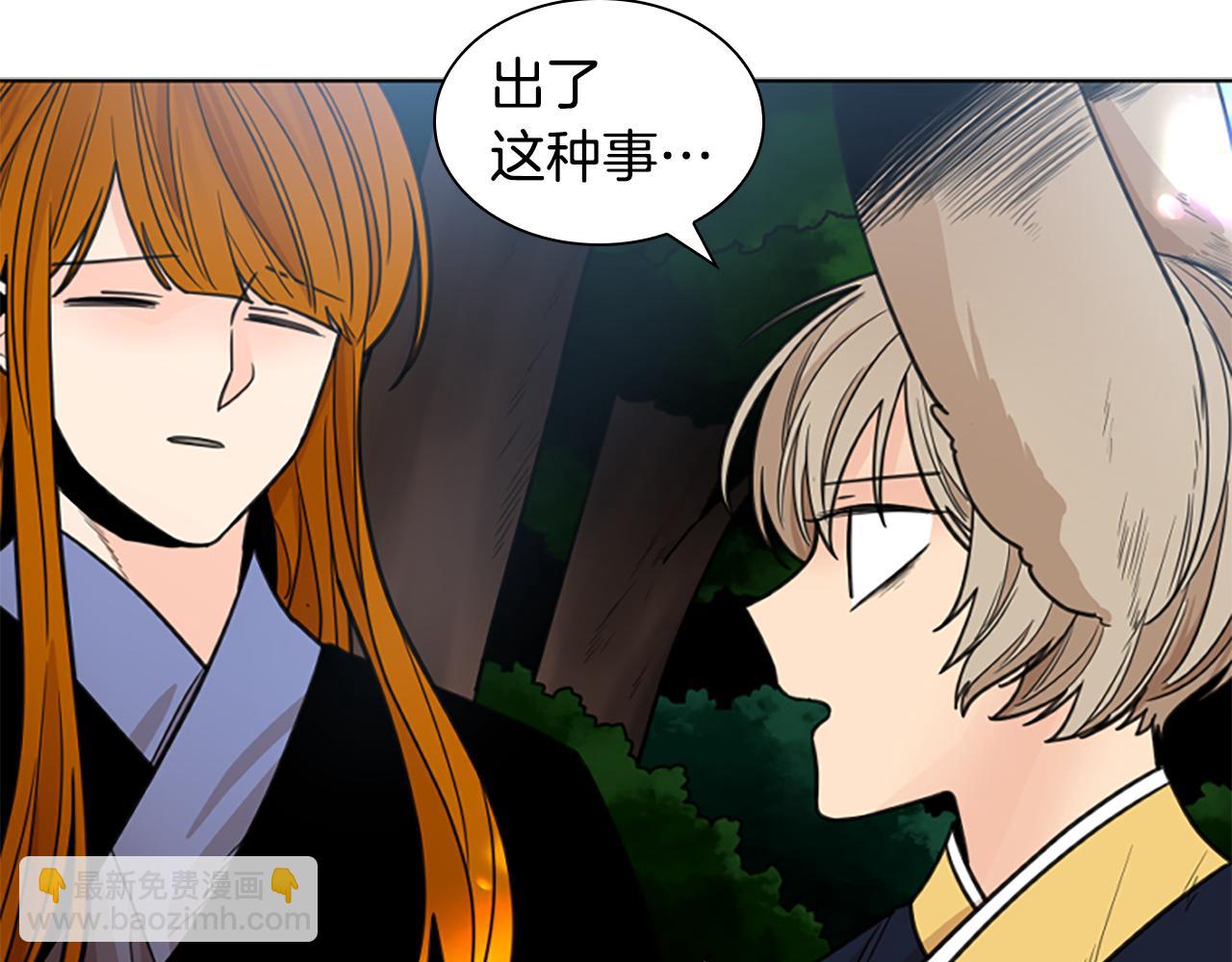 第135话 相信你94