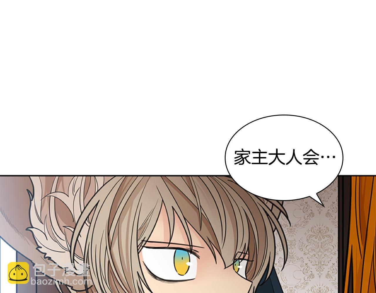 第135话 相信你99