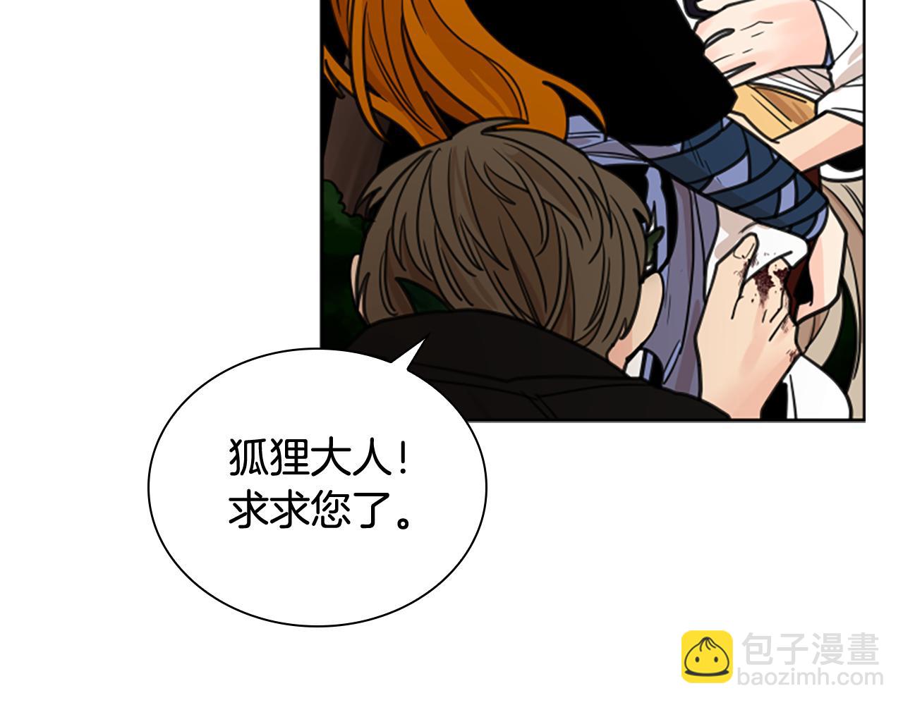 第136话 是我的错129