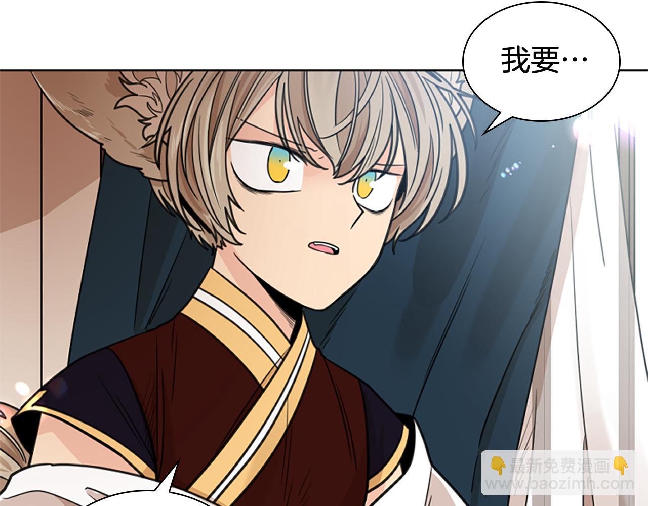 第136话 是我的错79