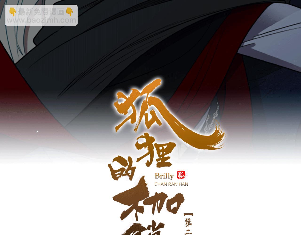 第137话 共鸣1