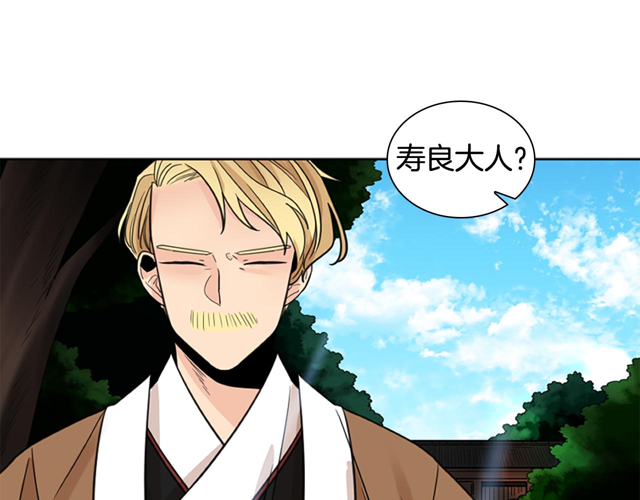 第137话 共鸣104