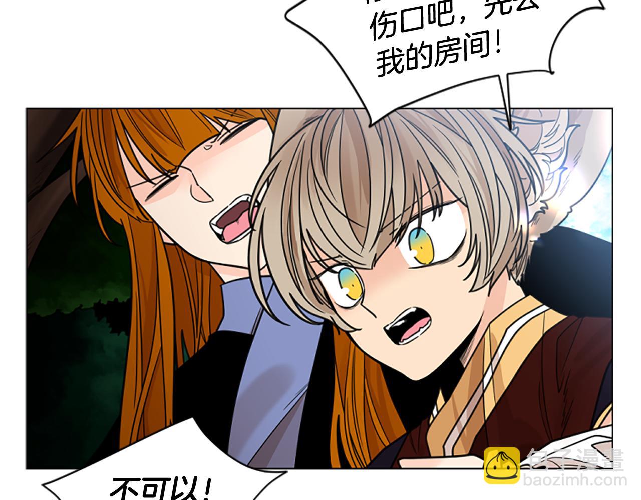 第137话 共鸣11