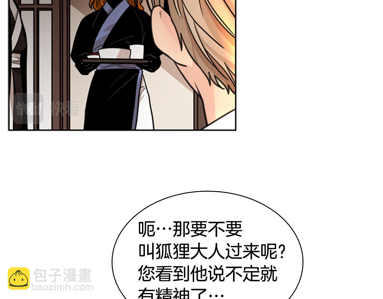 第137话 共鸣117