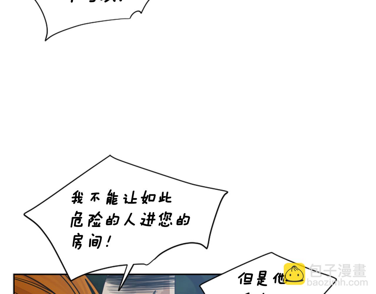 第137话 共鸣12