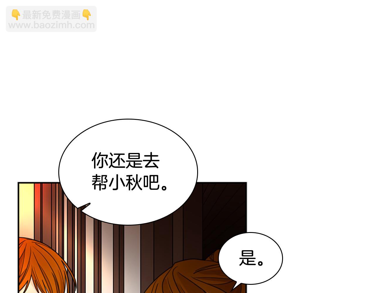 第137话 共鸣121