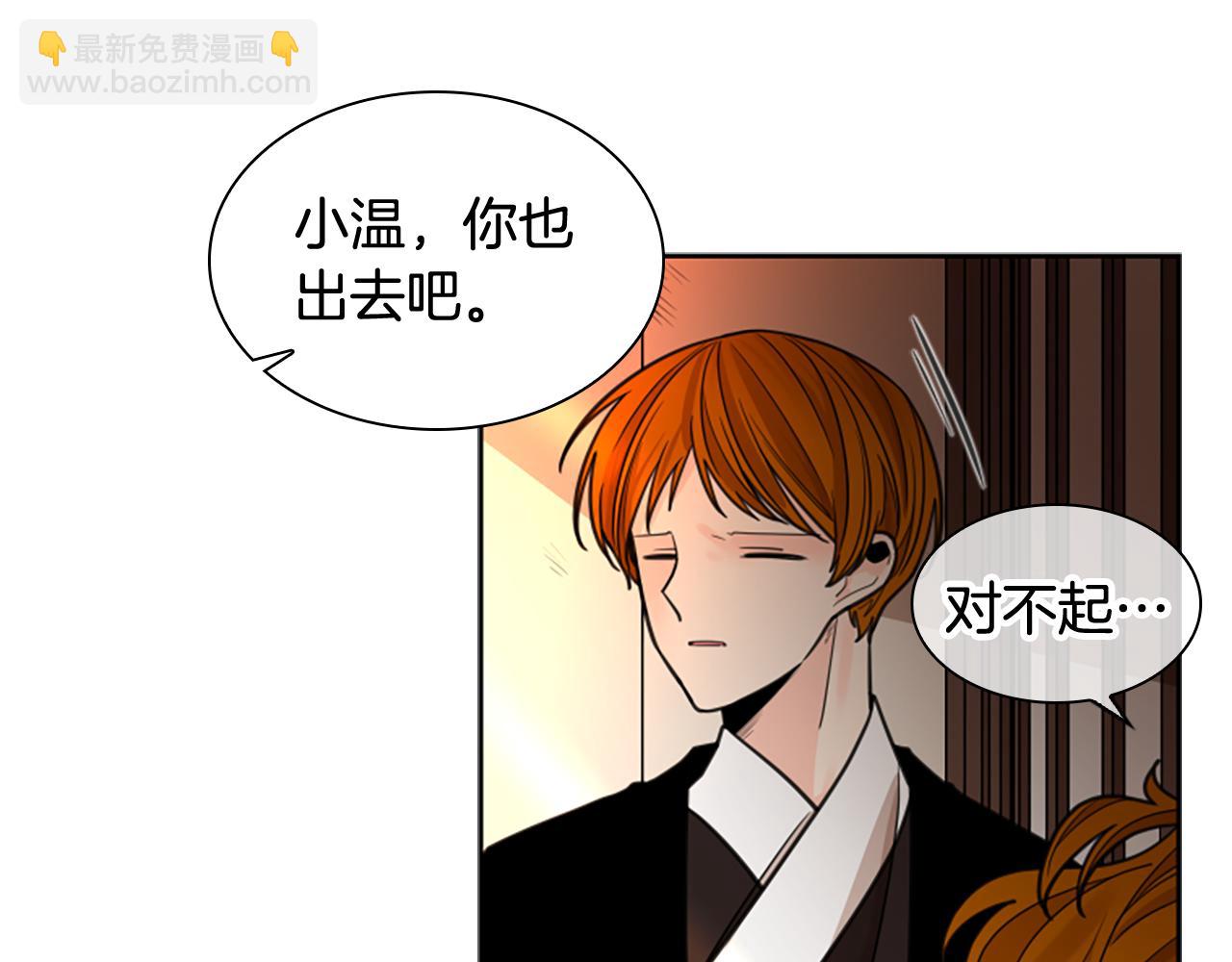 第137话 共鸣123