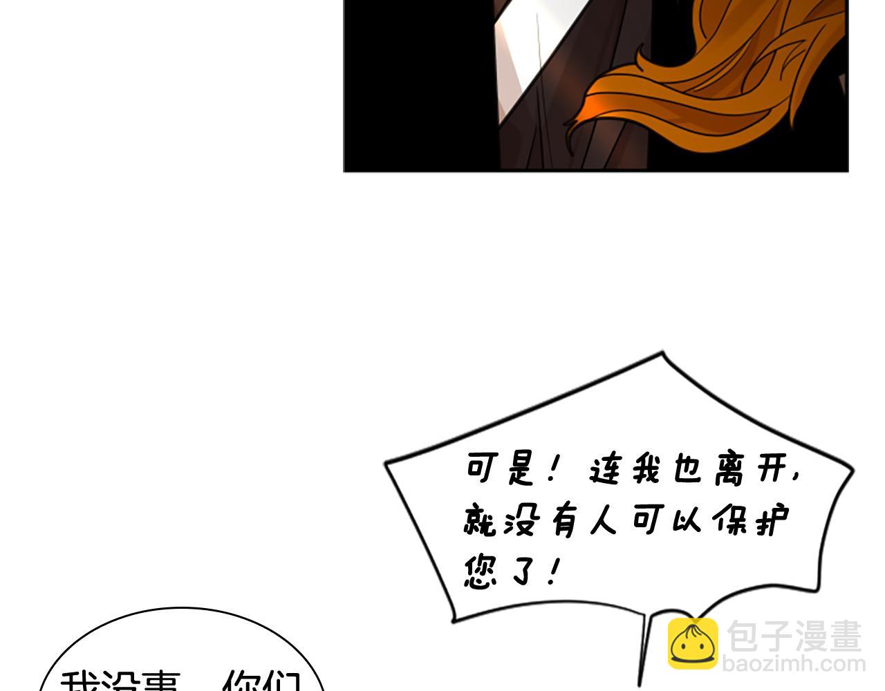 第137话 共鸣124