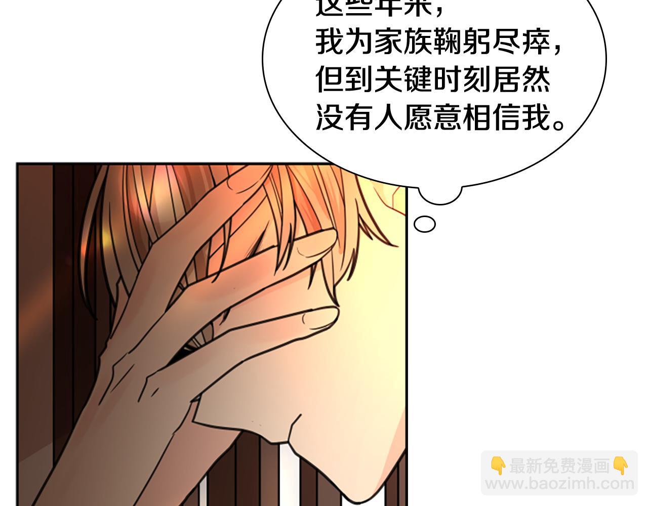 第137话 共鸣132