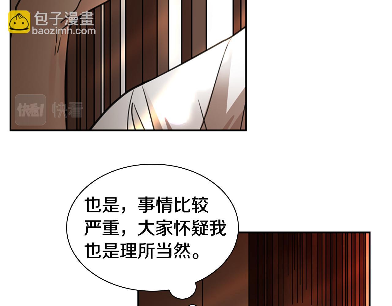 第137话 共鸣133