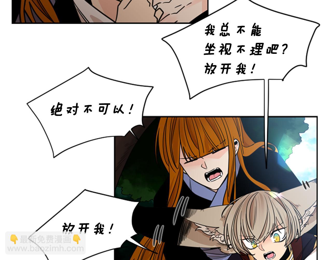 第137话 共鸣14
