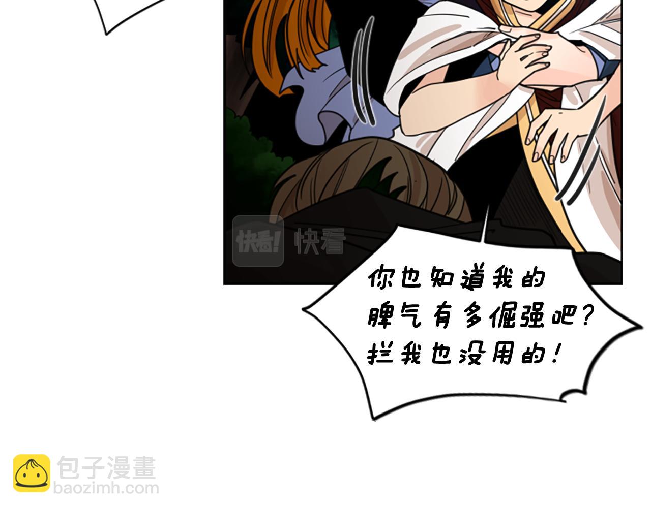 第137话 共鸣15