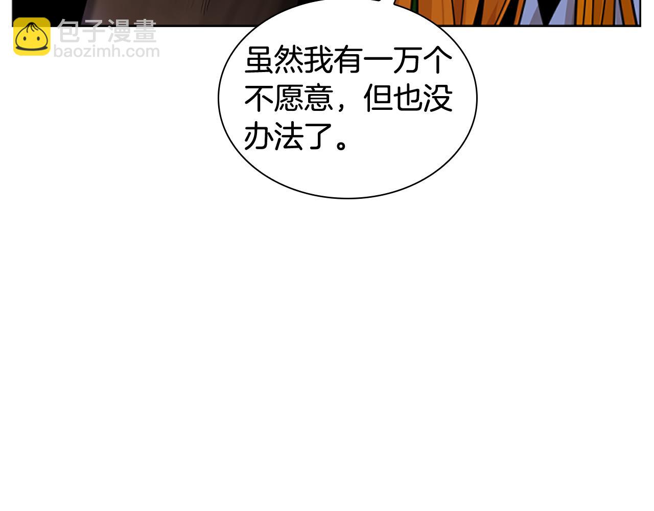 第137话 共鸣20