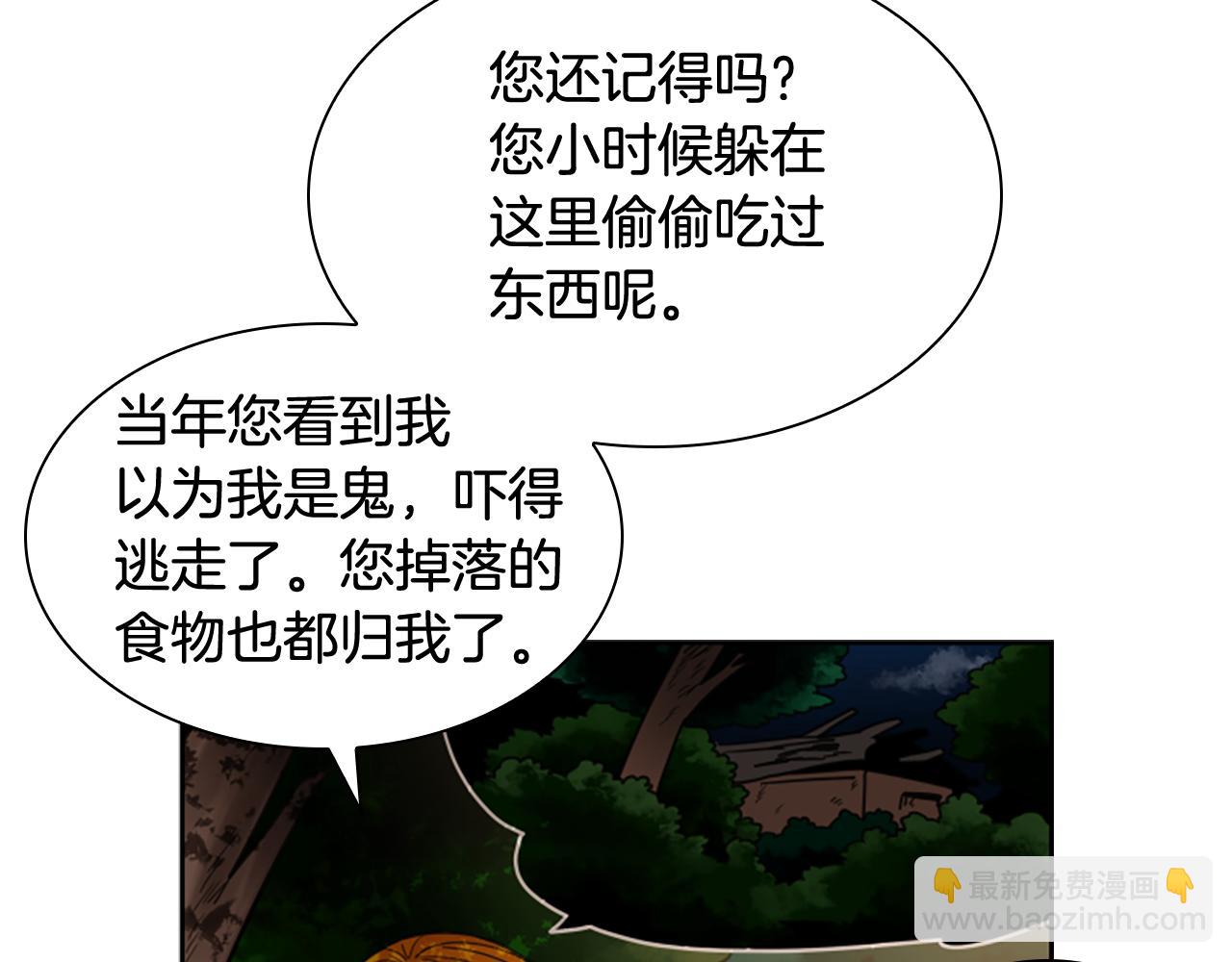 第137话 共鸣25