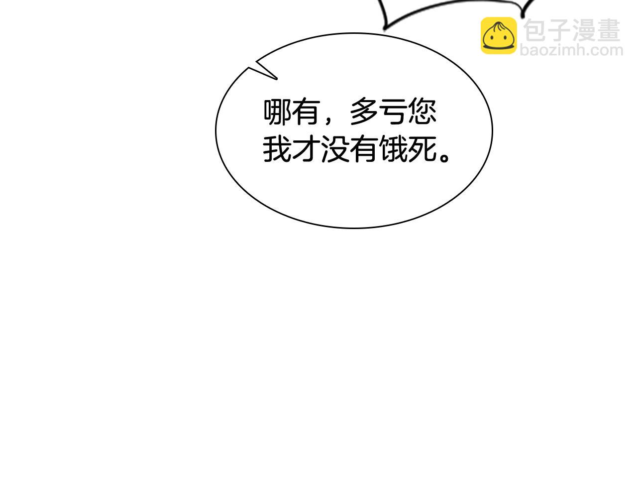 第137话 共鸣27
