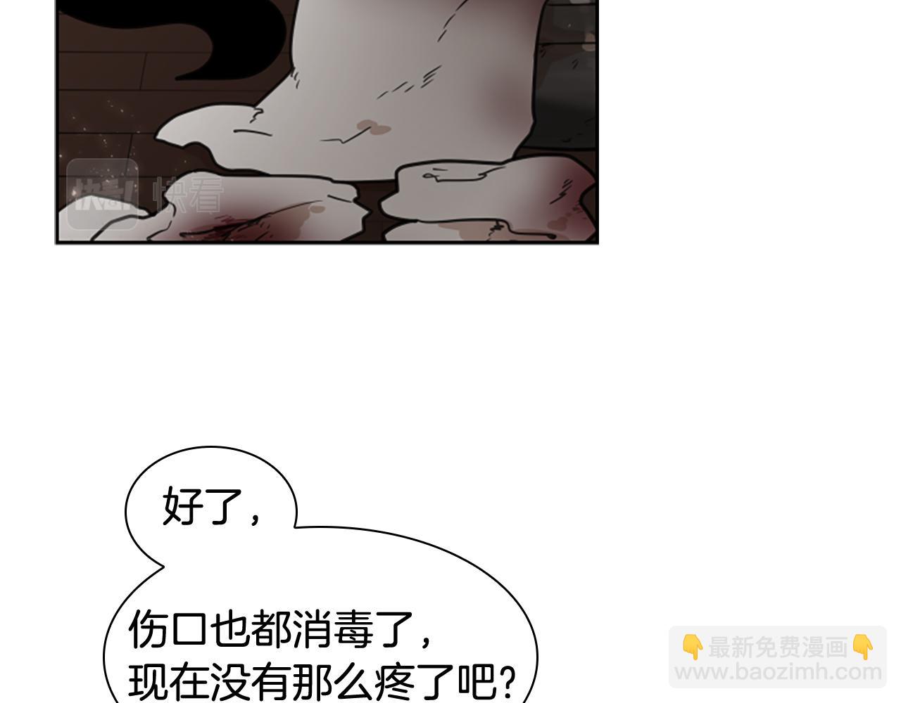 第137话 共鸣29